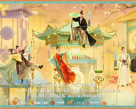 国产欧美日韩综合二区三区海报