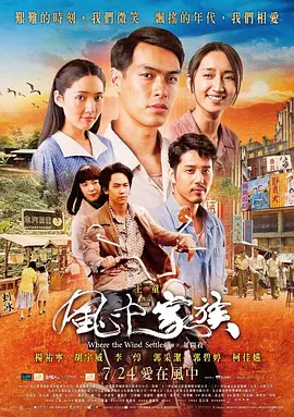 精品人妻少妇一区二区三区海报