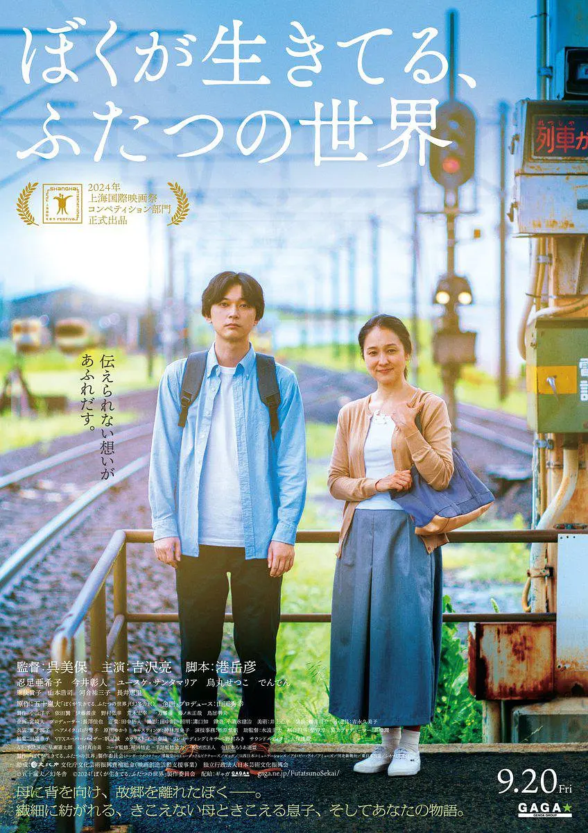 亚洲av无码片vr一区二区三区海报