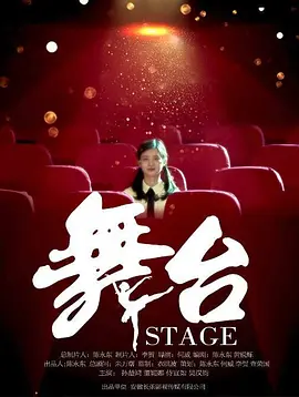 20岁china男同志免费海报