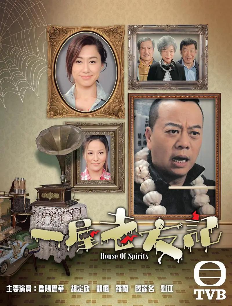 国产成人亚洲综合无码av麻豆海报