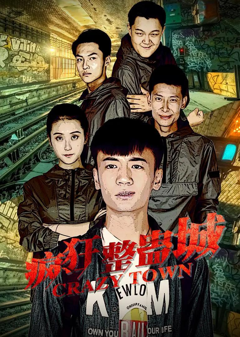 精品国产高清自在线看海报