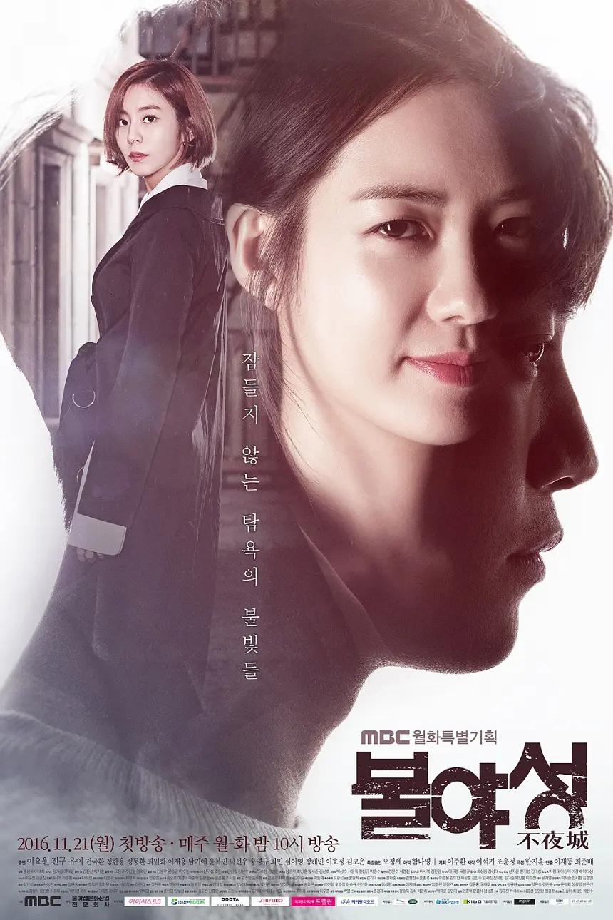 午夜精品久久久久久久99热蜜桃海报