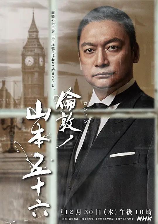 亚洲无线码一区国产欧美国日产海报