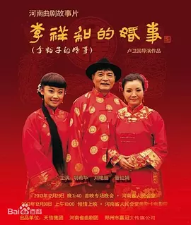 亚洲成人色|九色九九九老阿姨|精品久久久无码人妻中文字幕豆芽|久久久99精品免费观看 - HD高清免费观看海报