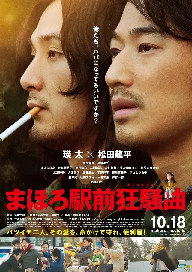 天堂va欧美ⅴa亚洲va一国产 - HD在线观看电视海报