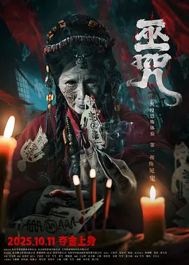 国产99视频精品草莓免视看,久久久久中文字幕,天天拍天天射,激情一区二区三区,日本人视频jizz页码693,国产精品视频久久久海报
