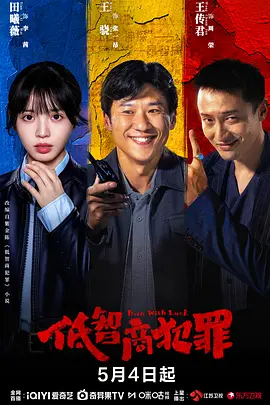 日韩久久无码一区二区三区海报