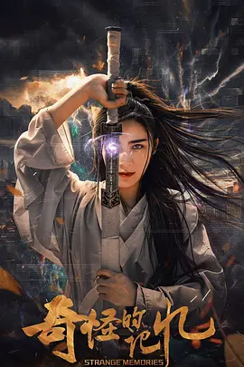 日韩欧美亚洲乱码中文字幕-国产精品毛片无码-日韩精品视频在线观看免费-精品无码国模私拍视频-国产成人亚洲综合91精品-久久精品国产亚洲av电影网 - 国产剧高清视频播放海报