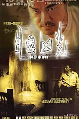 激情五月综合色婷婷一区二区海报