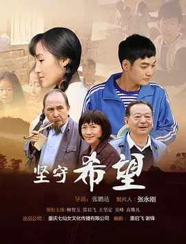 久久99综合国产精品亚洲首页海报