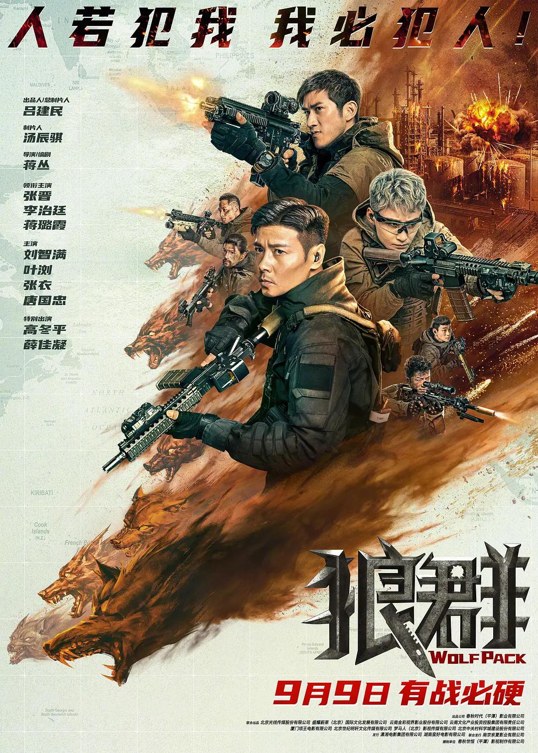 老头把我添高潮了A片久久网电影海报
