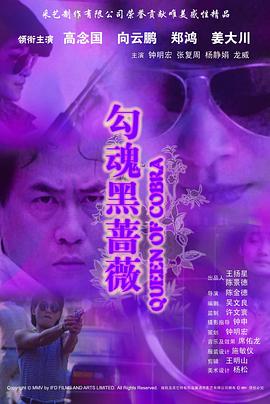蜜芽av成人海报
