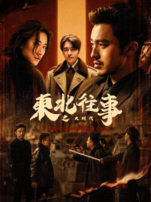 欧美一区2区海报