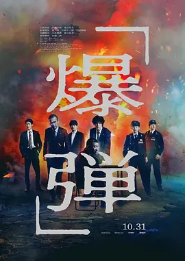 亚洲熟妇av乱码在线观看_国产欧美精品一区二区色综合_69sex久久精品国产麻豆_欧美日韩中文国产一区发布海报