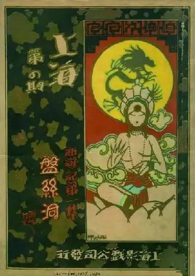 我们将为您提供指导和资源 - 超清在线视频播放海报
