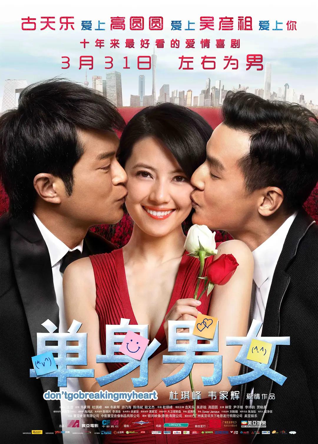 懂色av一区二区-全集手机免费在线观看海报