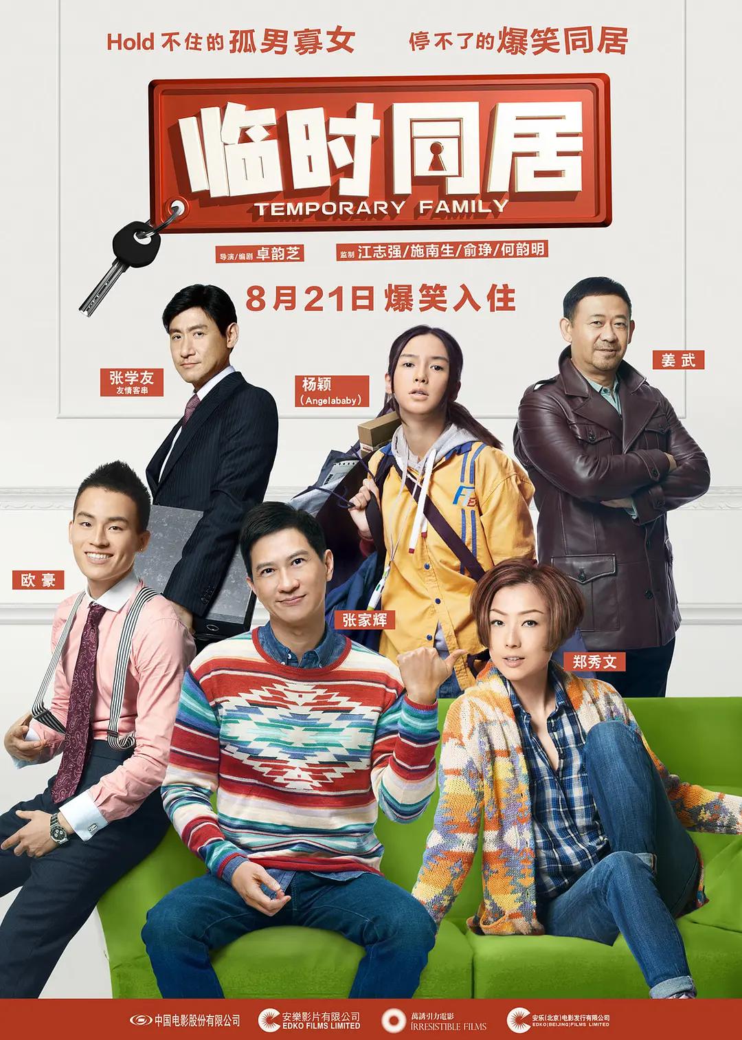 国自产国产在线精品一区二区不卡-国产91三级精选国产-911国产影院在线观看-国产成人av一区二区三区海报