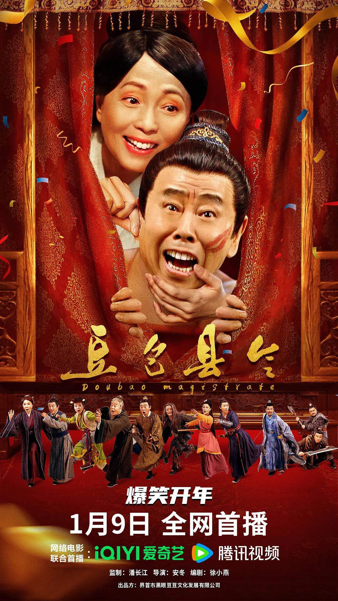 亚洲一区二区三区精品无码av海报
