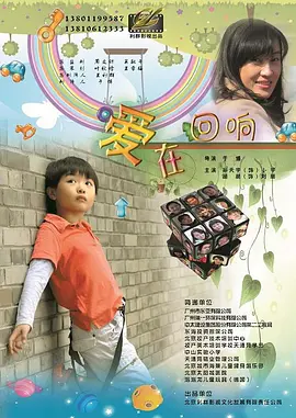 免费观看国产不卡福利海报