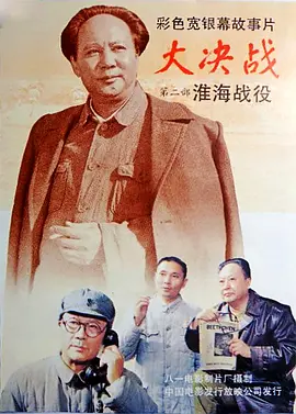 国产aⅴ精品一区二区三区久久海报