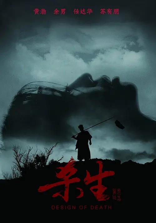 好舒服快吸我乳小说-免费电影正片手机免费观看完整海报