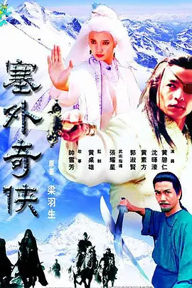 午夜精品一区二区三区在线观看海报