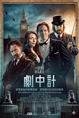 国产精品一国产精品海报