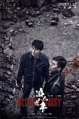 雅酷高清在线观看海报