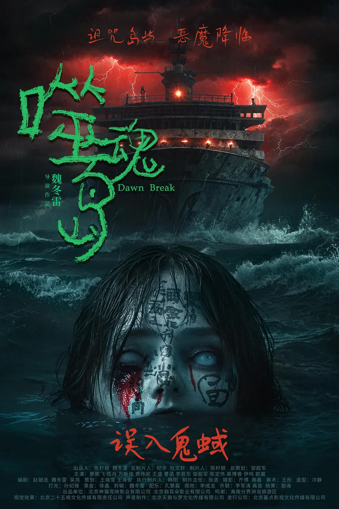 欧美日韩视频在线观看高清免费网站海报