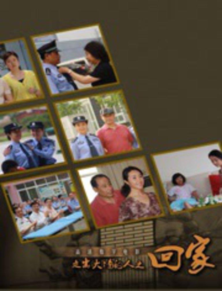中文字幕亚洲一区二区三区_亚洲一区在线视频_国产拳头交一区二区_深夜福利片一区二区三区 - 高清电影免费在线海报