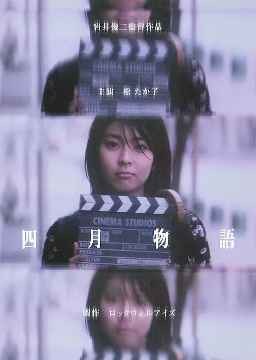 亚洲人成77777在线播放网站不卡海报