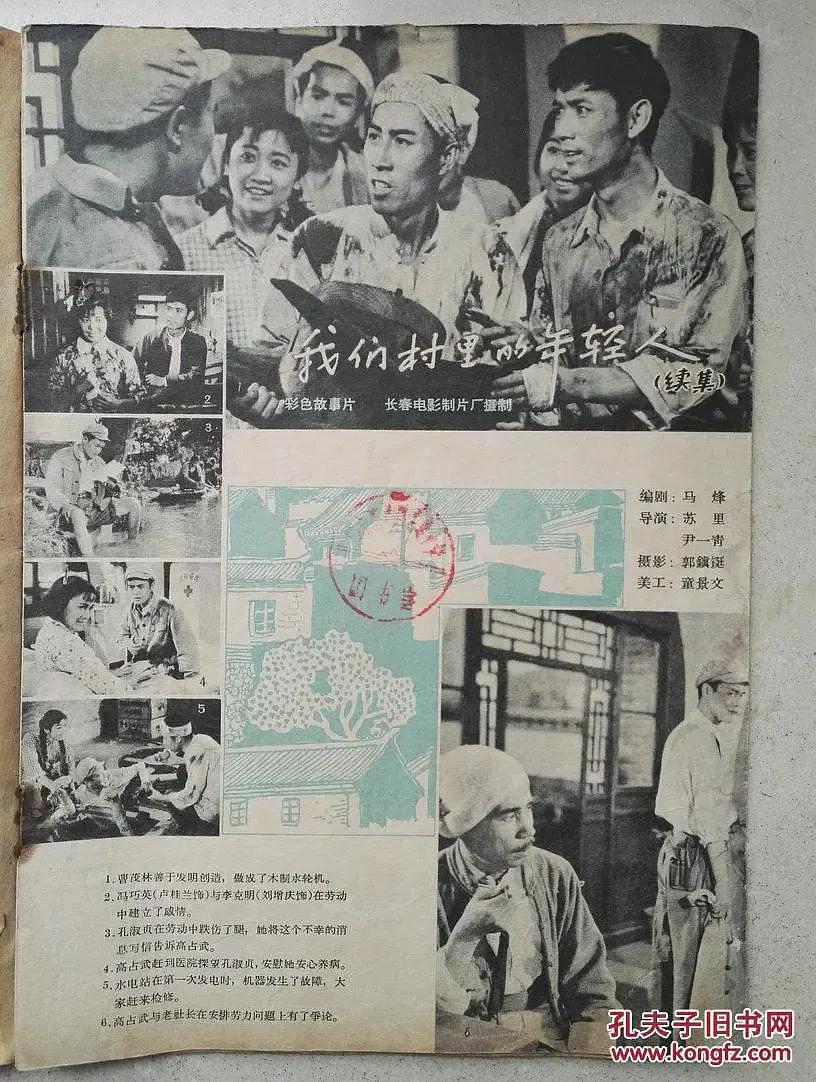 亚洲欧美日韩国产成人精品影院海报