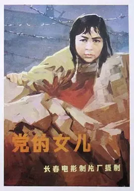 一本一道av无码中文字幕海报