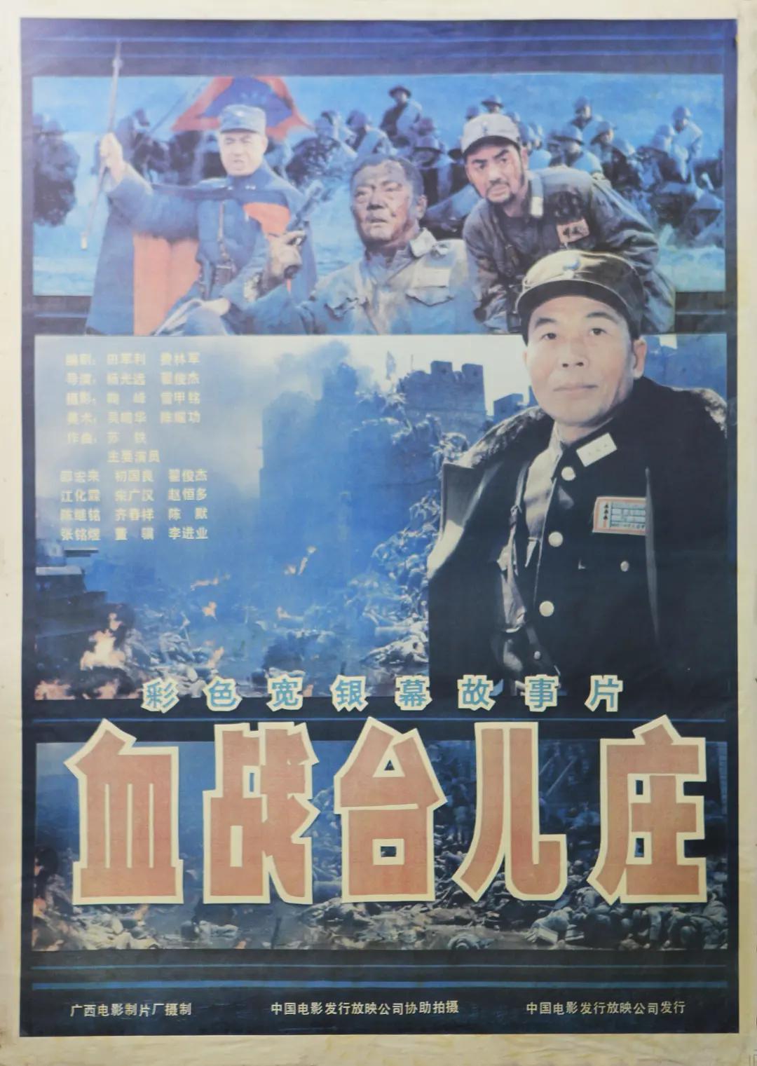 一区二区免费国海报