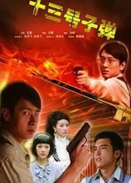 亚洲制服欧美自拍另类 - 1080PBD在线观看海报