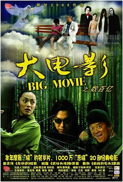 欧美另类丝袜精品久久海报