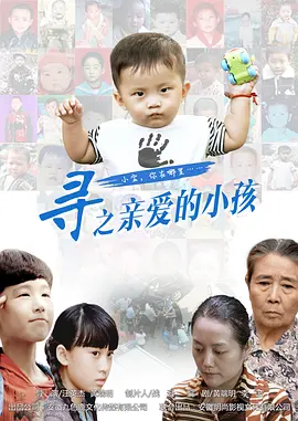 久久影院午夜伦手机不四虎卡海报
