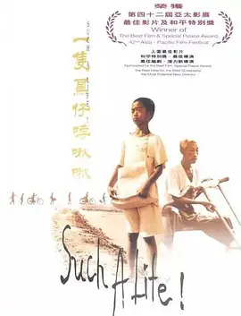 久久久久久久久免费视频海报