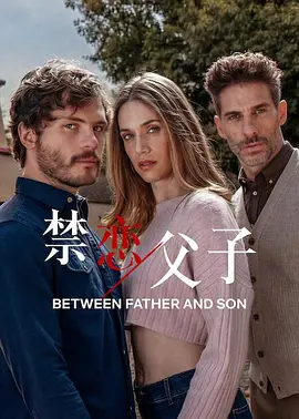 制服丝袜无码中文字幕在线_中文一区二区视频在线_中文字幕电影免费_人人妻人人做人人爽三级 - BD韩语电影完整版海报