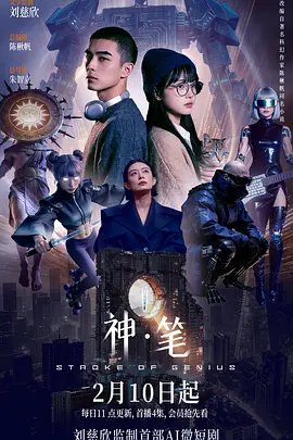 亚洲日韩激情欧美色综合海报