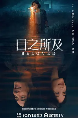 无遮挡h肉动漫在线观看海报