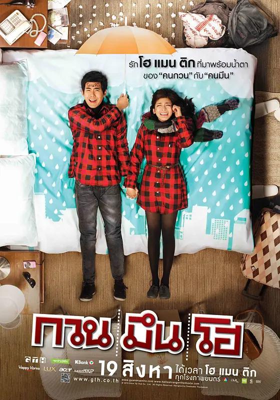 成人99精品毛片a海报