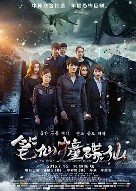 一本色道无码道dvd在线观看海报