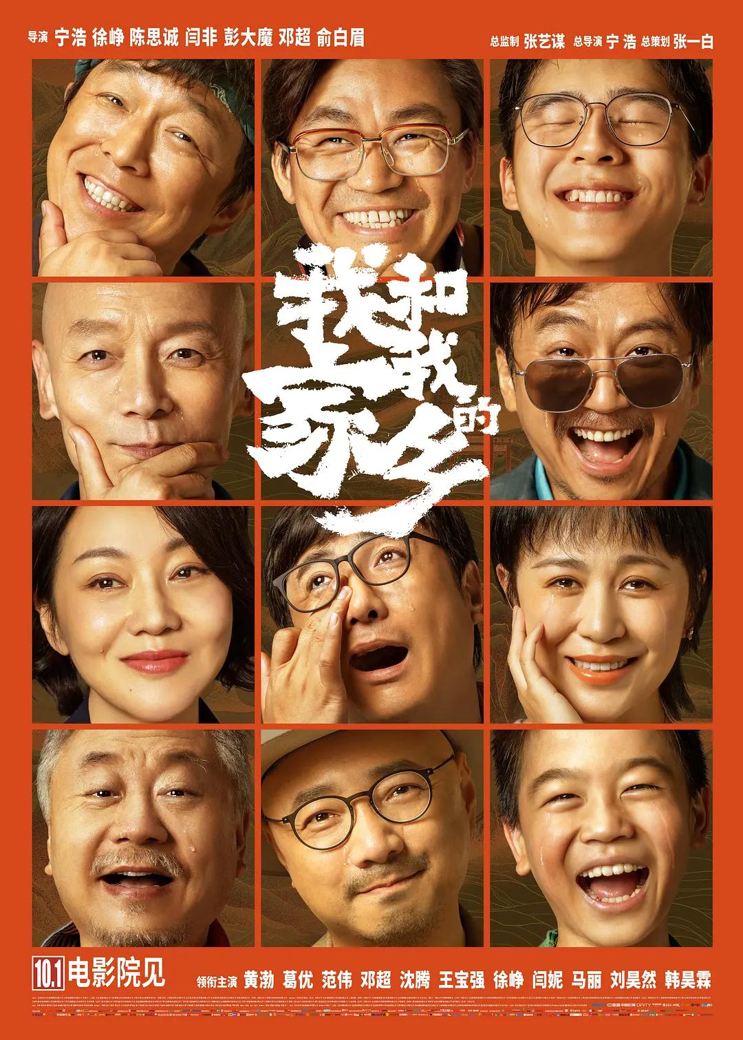 国产a国产国产片|国产三级在线观看完整版|中文字幕无码视频手机免费看|欧美精品综合视频一区二区|亚洲第一中文字幕 - BD英语完整视频观看海报