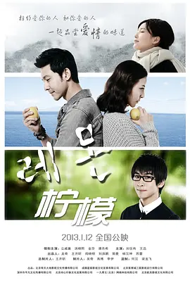 欧美日韩一区二区视频图片海报