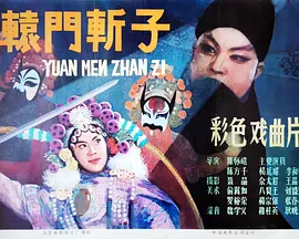 福利视频二区,无码一区二区_亚洲中文精品人人永久免费_97国产精品视频免费观看_亚洲国产精品一区二区久久,艳丽饱满的乳妇正在播放,亚洲国产日韩欧美,久久久精品免费国产四虎,一级一级一级一级毛片,24小时免费直播在线观看,三级片在线海报