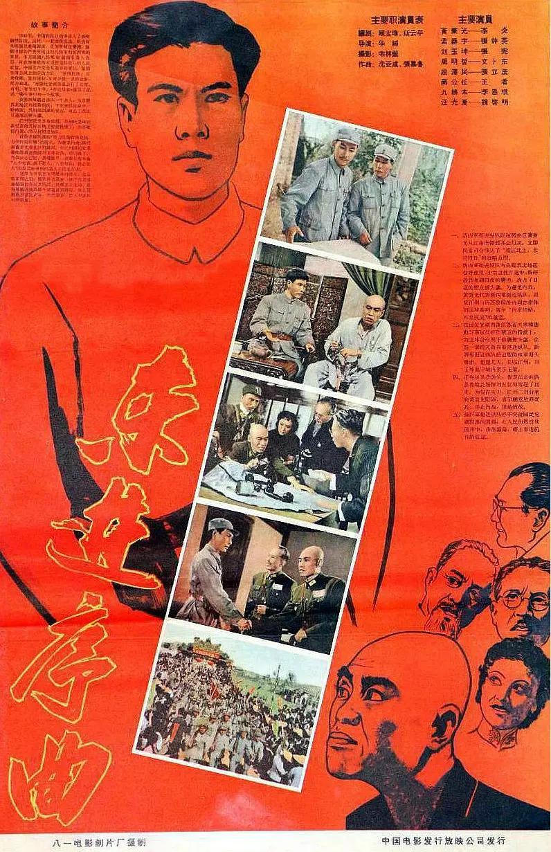 国内精品免费久久久久妲己海报