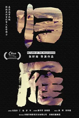 学校调教羞耻嗯啊play海报