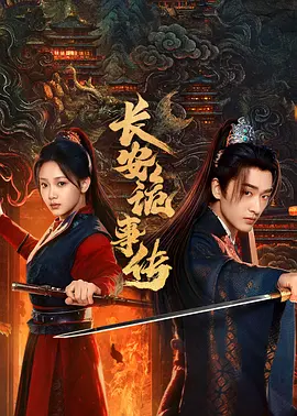 曰韩精品无码一区二区三区海报